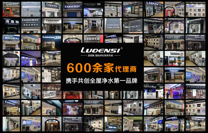 如何选择净水器加盟厂,正规净水器加盟市场前景