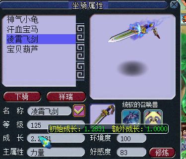 梦幻西游须弥天择,梦幻西游须弥选择高波