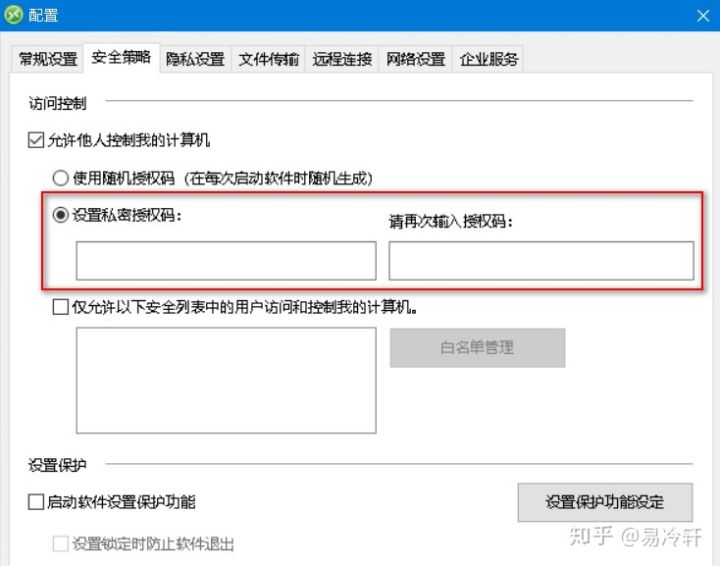 如何用手机远程打开电脑,远程电脑任务管理器怎么打开