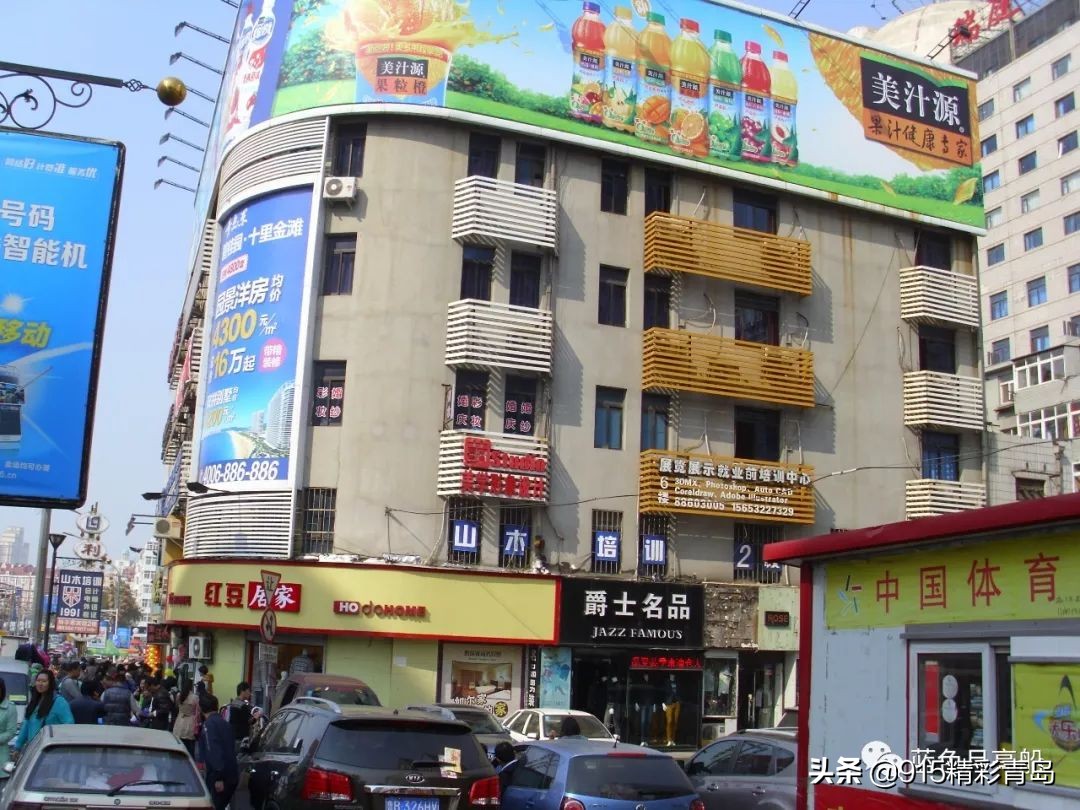 精彩青岛从崂山烟厂到青岛双蝶集团股份有限公司