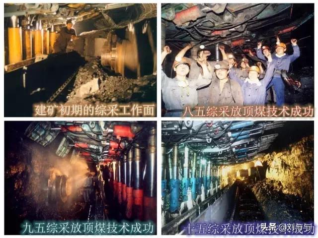 兖州矿务局兴隆庄煤矿,兖州煤业有限公司兴隆庄煤矿