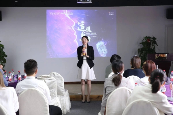 保妥适乔雅登讨论会,保妥适案例