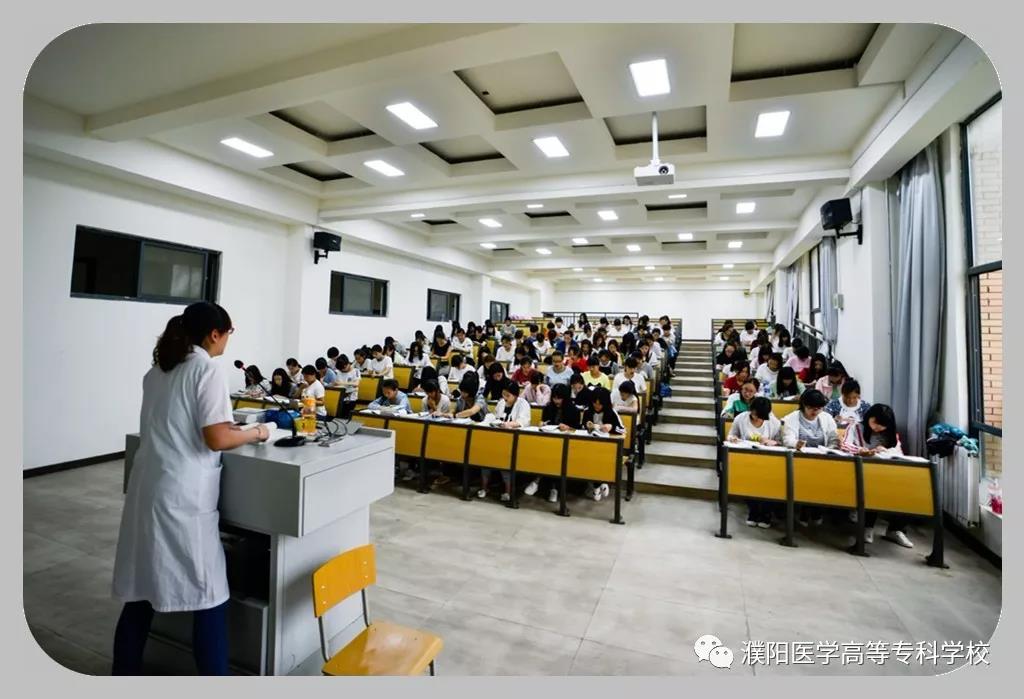 濮阳医学高等专科学校政策,有关濮阳医学高等专科学校