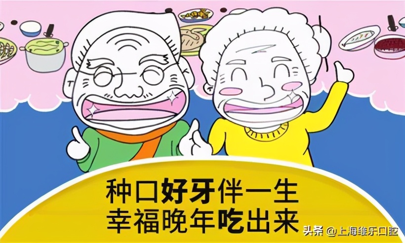 戴假牙导致牙龈增生,戴假牙牙龈肿痛怎么缓解