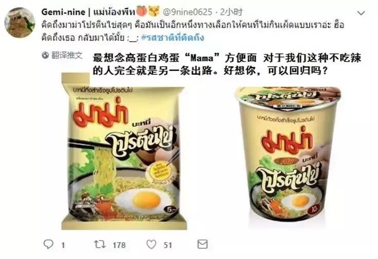 你没吃过的泰国小零食,这些20年前的零食