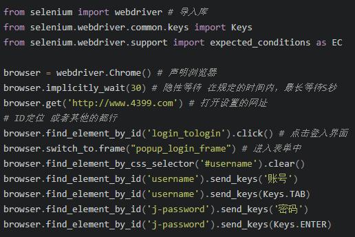 python鎬庝箞杩涜浠跨湡,python妯℃嫙鐧诲綍鏃剁殑瀵嗙爜杈撳叆