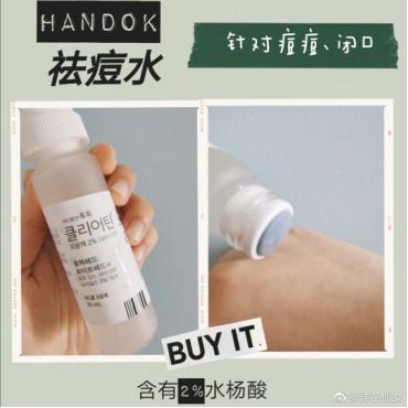 祛痘推荐的单品,祛痘用品性价比