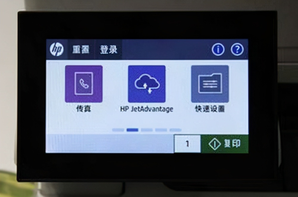 惠普mfp136nw打印复印扫描一体机,满足企业商务办公的需求