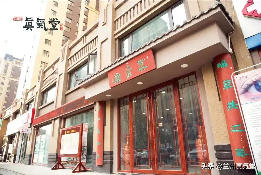 情暖母亲，爱润孩子”真氣堂亲情大型义诊义治活动