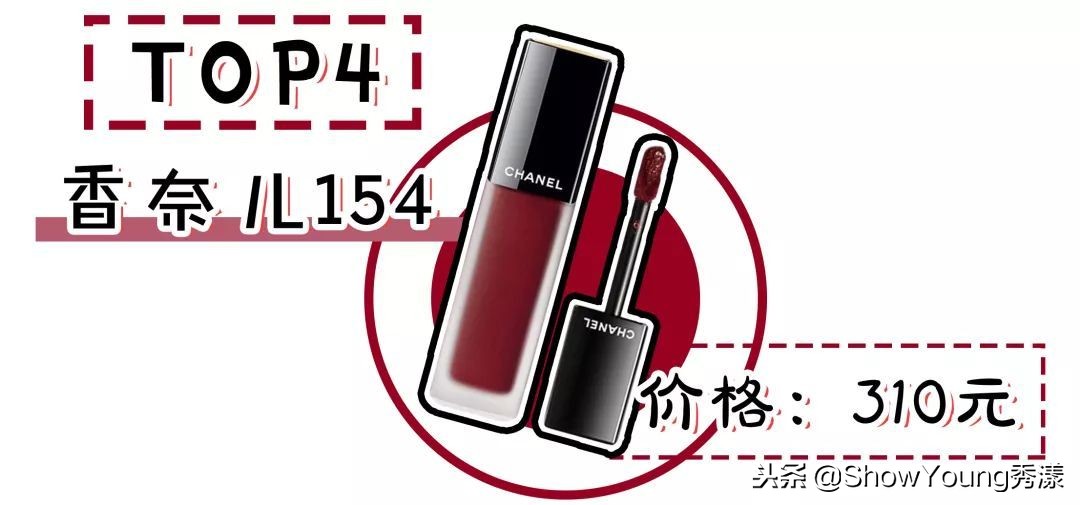 今年流行的口红颜色冬季,口红显白排行榜冬季