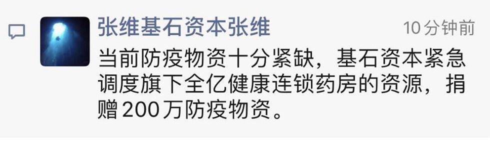 vc抗新冠,疫情过后vcpe行业