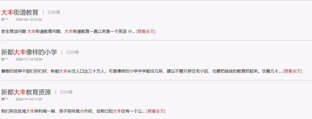 大丰是3.5环吗,成都大丰3.5环