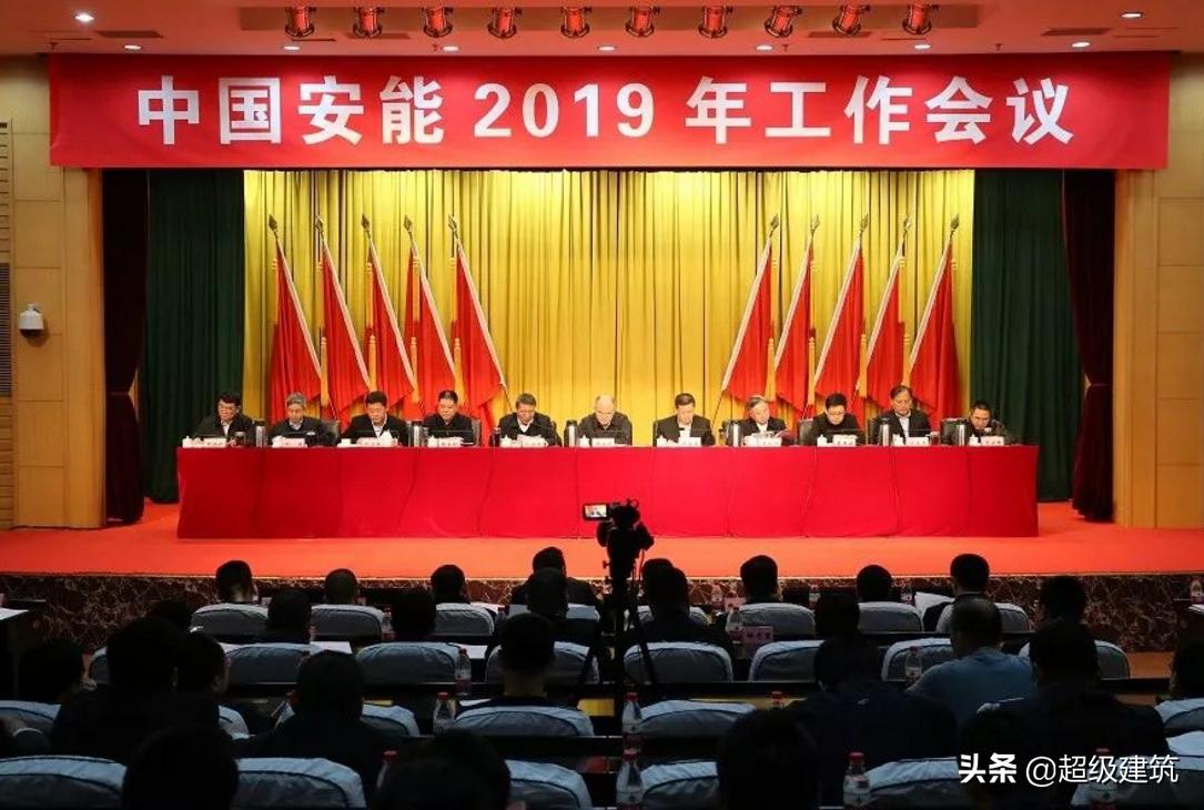 中国安能建设集团发展现状,中国安能建设总公司最新情况