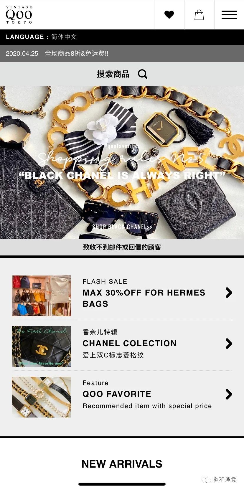 chanel经典版价格 (chanel中古几千块)