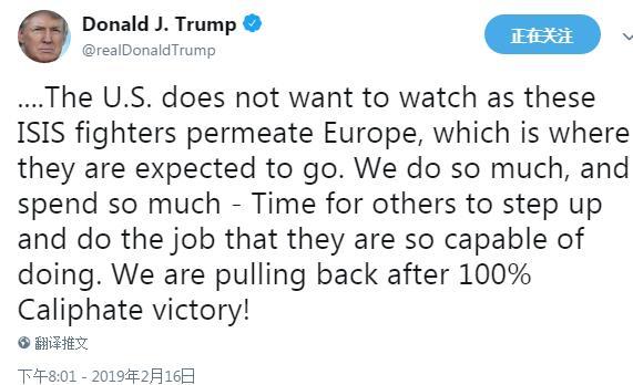 “伊斯兰国”龟缩面积不到十分之一个足球场，揣2亿美元死里逃生