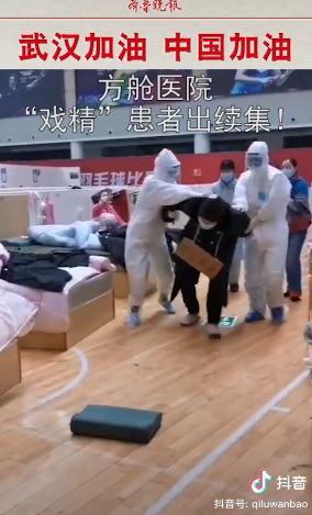 抖音上线健身小游戏，张继科、娄艺潇、罗志祥都玩疯了