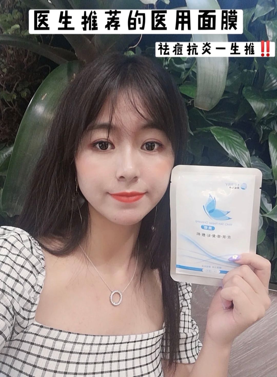 召唤女神，请收下“美卿”爱的礼包