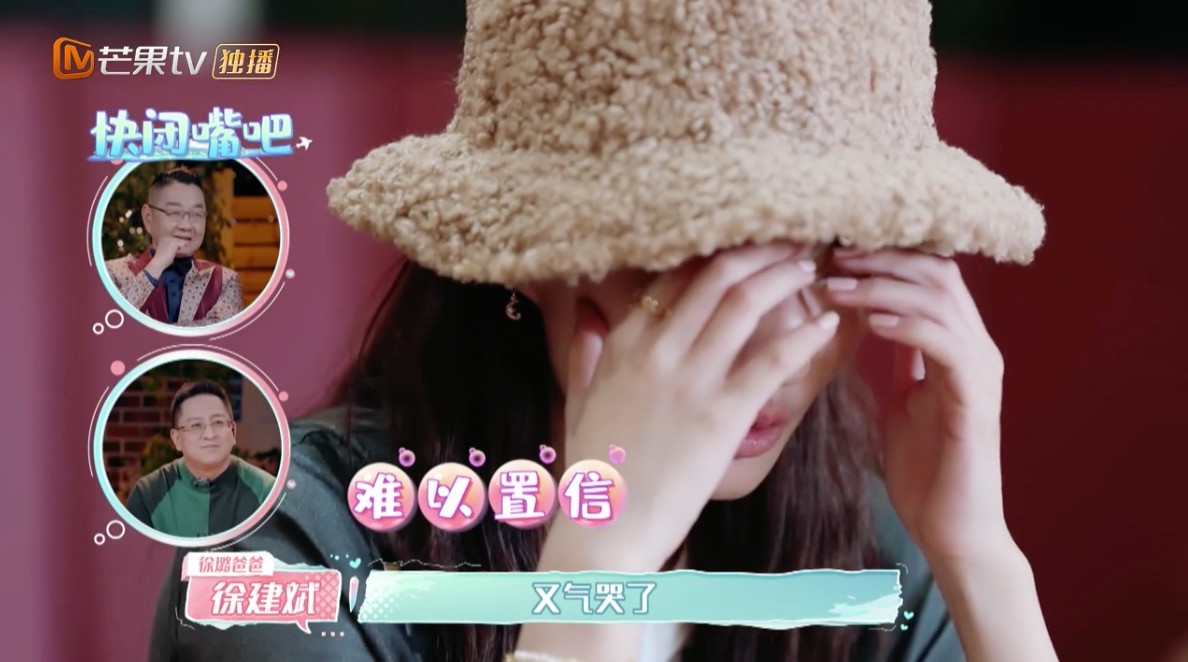 张铭恩调侃徐璐完整版,张铭恩说没对徐璐心动过