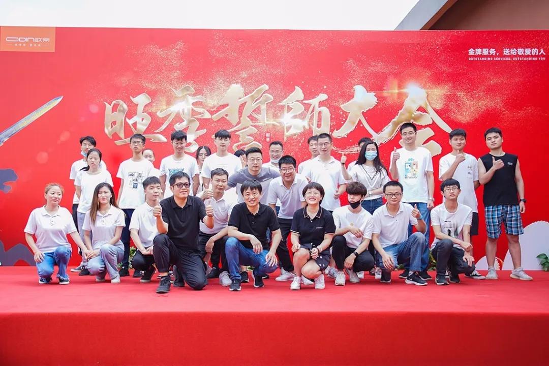 金牌服务节,金牌服务