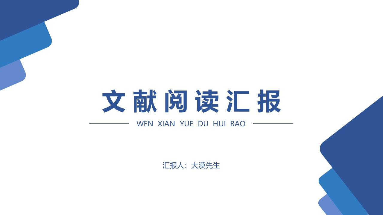 让人眼前一亮的ppt医学,令人眼前一亮的ppt模板