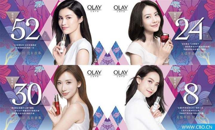 olay玉兰油到底属于几线品牌,olay玉兰油护肤品属于什么档次
