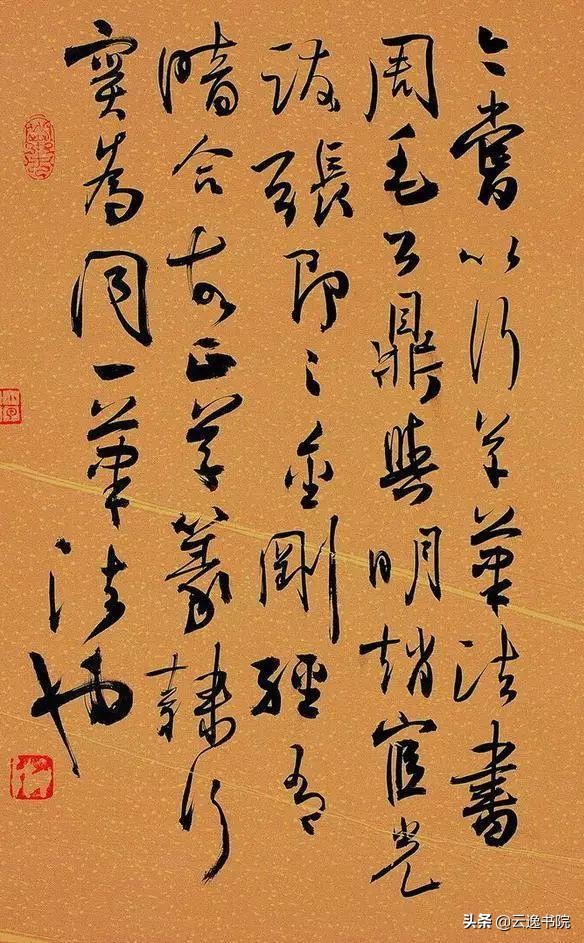 什么是藏锋什么是露锋,什么是藏锋