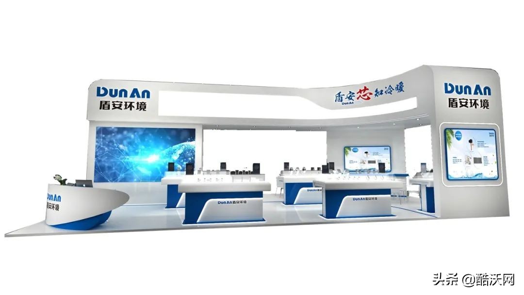 盾安蓝闪耀2021中国制冷及冷链展,助力碳中和