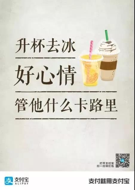 下跪了一万次文案,阿里月薪过万的文案