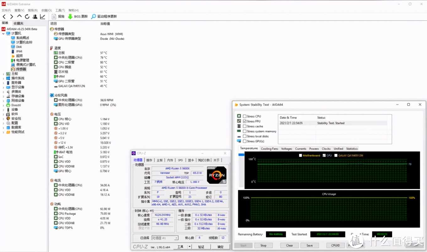一台可以玩大型游戏的主机,可以拎起来的电脑主机
