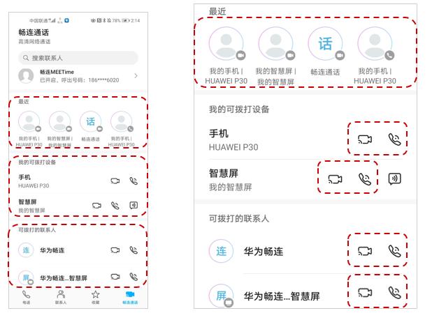 华为mate30功能介绍与使用,华为mate30各个功能介绍
