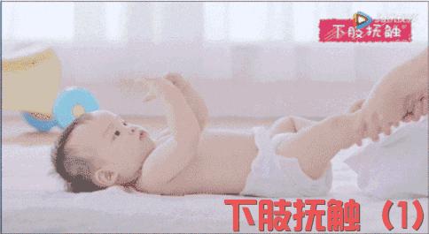 1到36个月的婴儿抚触操、排气操全图文教程(妈妈实用技能必备)