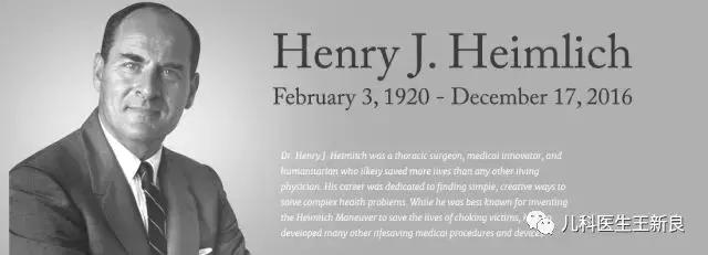 异物卡喉快用海姆立克法抢救,异物卡喉海姆立克急救方法