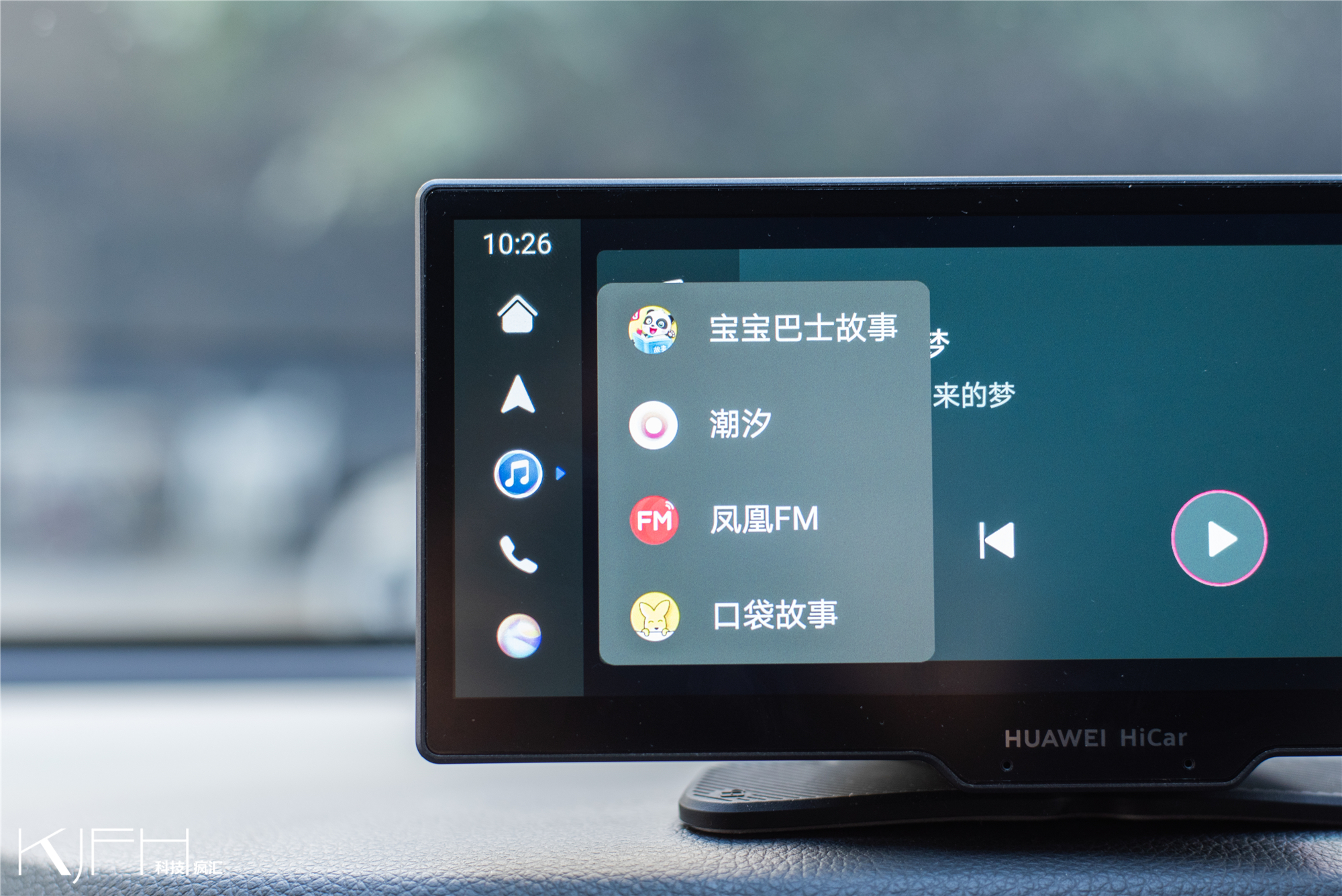 华为智选车载智慧屏导航能升级吗,华为智选车载智能屏有哪些功能