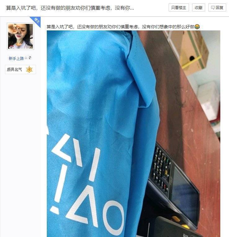 快递最后一公里配送现状,快递最后一公里