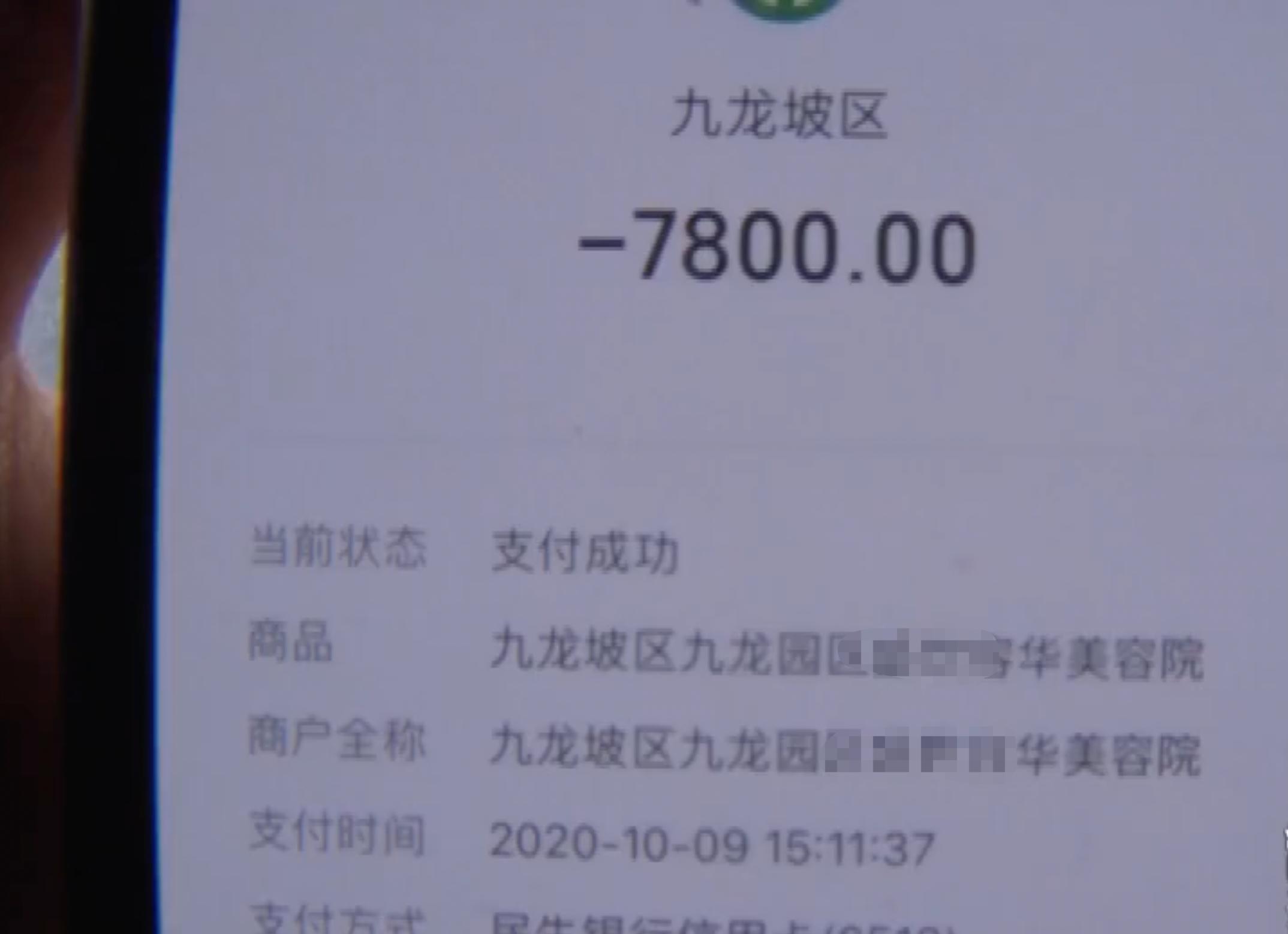 女子花4万治疗白发后续,女子花4万做白发转黑发后续