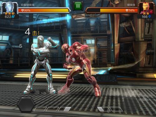 漫威美漫手游,画质超高的漫威手游