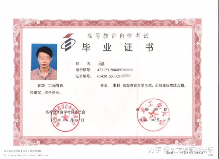 大专错过补考能专升本吗,大专生错过了专升本怎么办