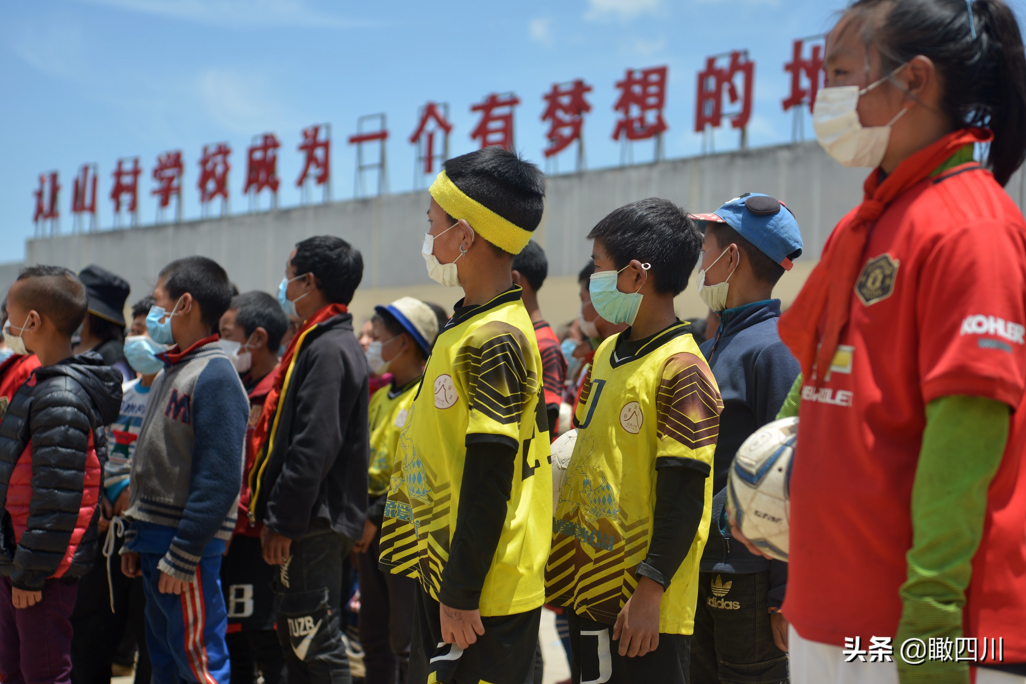 大凉山天梯小学,大凉山云端小学