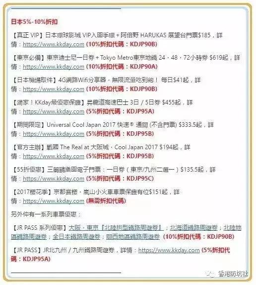 香港攻略旅游费用预算,香港攻略自由行特价机票