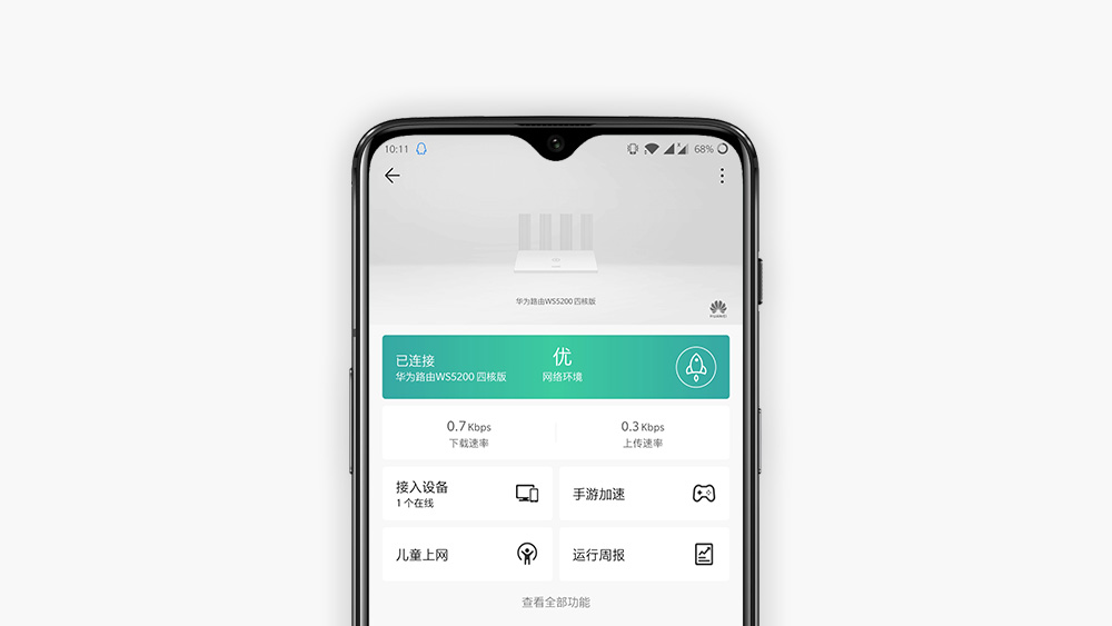 华为ws5200四核版无线路由器,华为ws5200路由器四核版