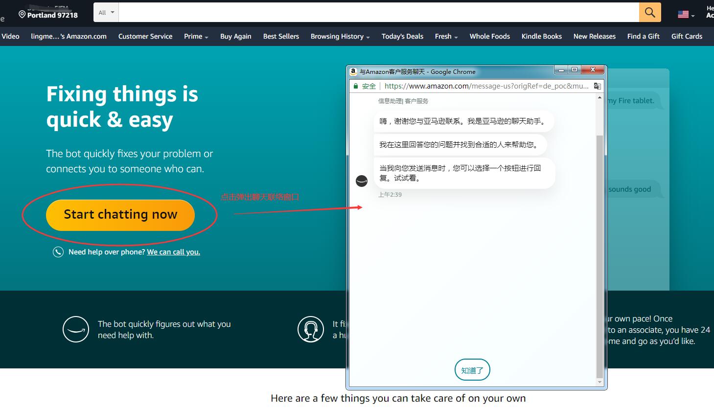 海淘攻略之美亚Prime会员、免费试用、小成本开通学生会员