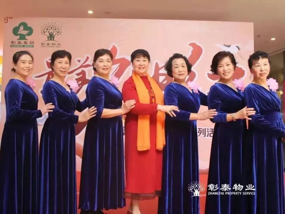 彰泰物业全国第几,彰泰物业的企业文化