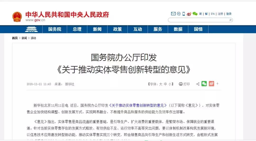 比尔盖茨创业创新,比尔盖茨中国最大的两个变化