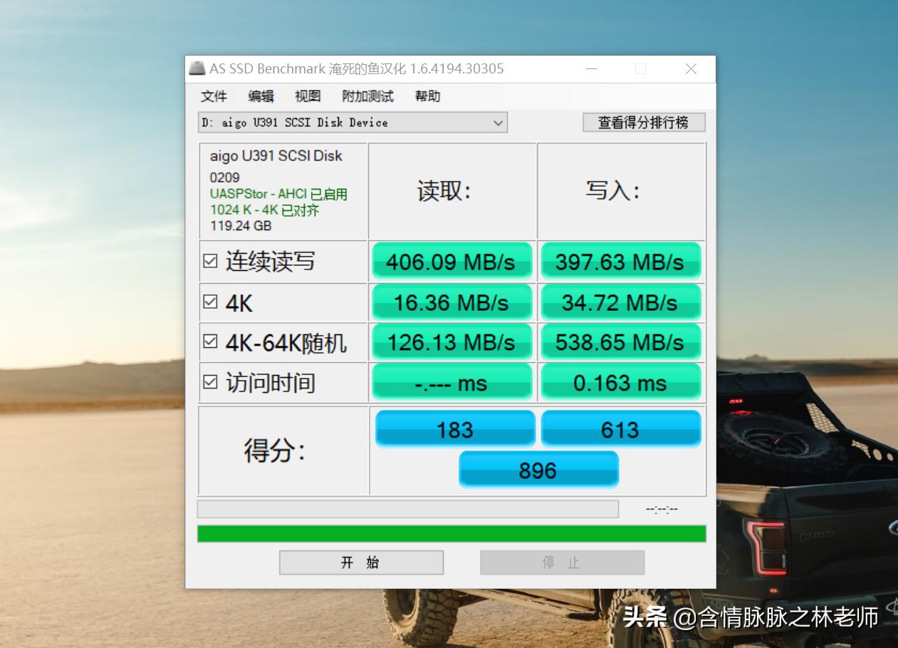aigo固态u盘u395评测,aigo推出全新的高速固态u盘
