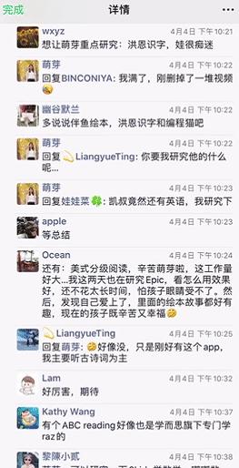 幼儿免费英语启蒙app,英语启蒙儿歌app哪个好