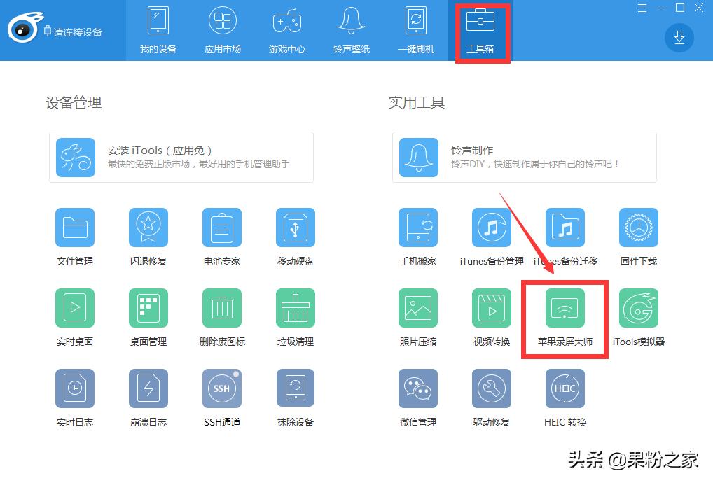 苹果手机投屏到ipad上的5种方法,怎样把苹果ipad投屏到电脑上
