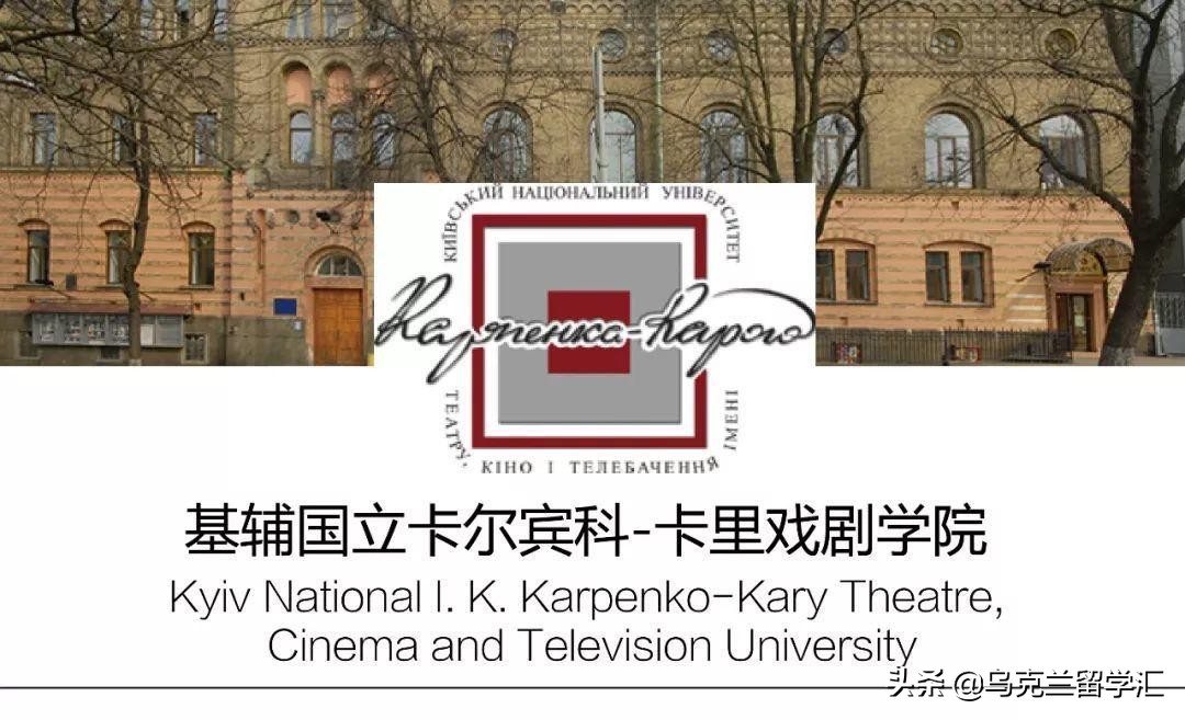 无锡乌克兰基辅留学申请,乌克兰留学申请流程及申请条件