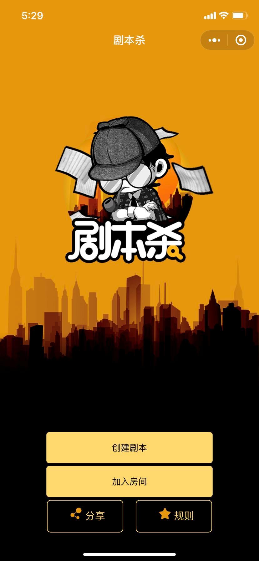 推荐微信小游戏对战类,微信小游戏适合多人玩的