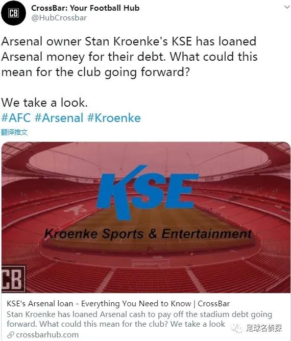 克伦克收购阿森纳花费多少年,克伦克全资阿森纳