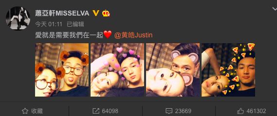 盘点萧亚轩的前男友,萧亚轩前男友在一起了吗